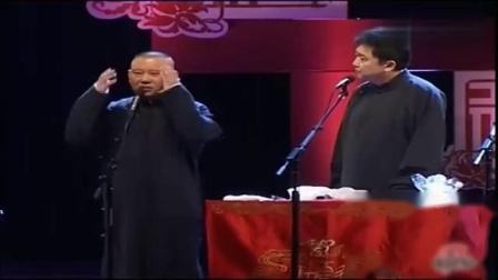 《灵与肉碰撞》郭德纲于谦经典相声 于谦快