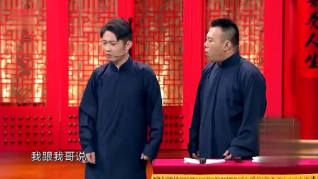 《那些年》金霏 陈曦相声  演绎学相声的不