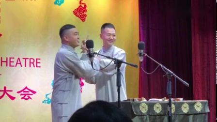 《六口人》岳云鹏徒弟尚筱菊 孙越徒弟包子