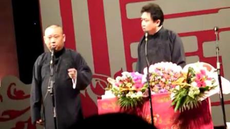 《论梦》郭德纲于谦经典相声