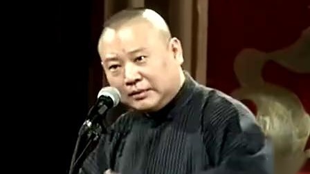 《五行诗》郭德纲于谦经典相声