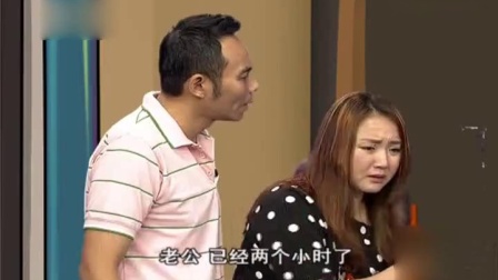 粤语小品《熊孩子的手机瘾》