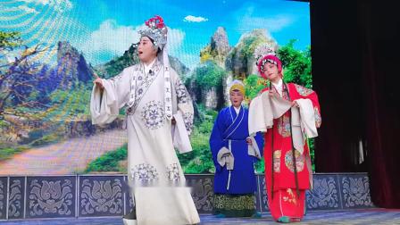 上党落子《程咬金招亲》（一）涉县孙陆花艺园落