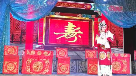 上党落子《程咬金招》（三）涉县孙陆花艺园落子