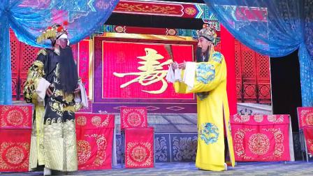 上党落子《程咬金招亲》（四）涉县孙陆花艺园落
