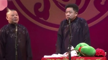 《洪羊洞》郭德纲于谦爆笑相声