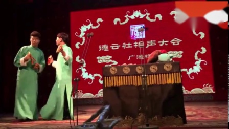 《三节拜花巷》孟鹤堂周九良的欢乐相声