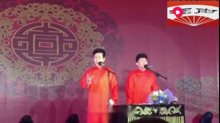 《单刀会》孟鹤堂欢乐相声 有独特的韵味