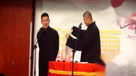 《酒色财气》曹云金刘云天爆笑相声