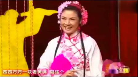 二人转《回杯记》潘长江和赵本山的老搭档下载