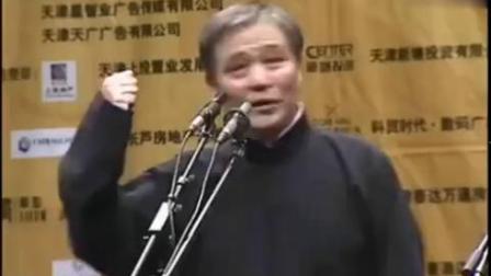 《雇车》老艺术家马志明黄族民相声经典回顾