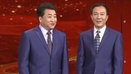 相声《我的改革》姜昆李文华精彩演绎 爆笑