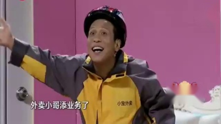相声《漫谈形象》宋德全赵世忠李嘉存精彩演