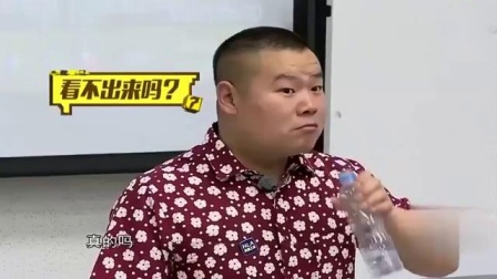 相声《倒反瞳仁》岳云鹏孙越精彩演绎 爆笑