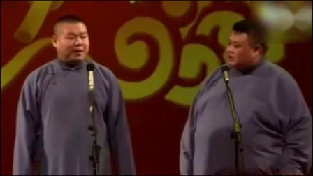 相声《收姜维》岳云鹏孙越精彩演绎 爆笑全