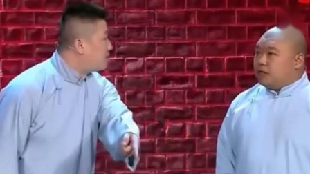 相声《那些年的歌》张鹤伦郎鹤焱精彩演绎 