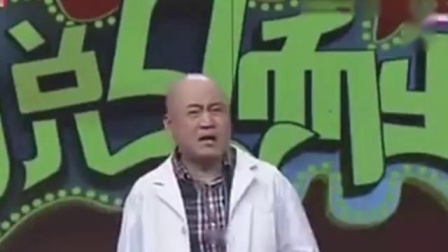 《开学的恐惧症》方清平精彩演绎单口相声 