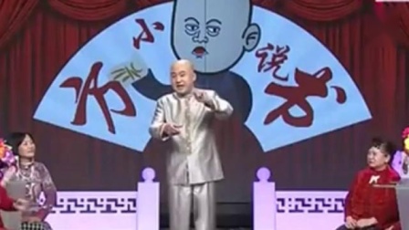 《我不要推销》方清平精彩演绎单口相声 爆