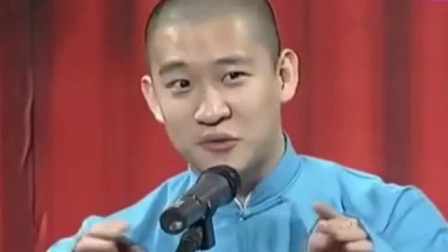 相声《生活大爆炸》曹云金刘云天精彩演绎 