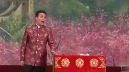 相声《怯算命》李伯祥杜国芝精彩演绎 爆笑
