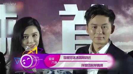 《相声欢乐颂》李玉刚贺强木头吕纳超精彩演