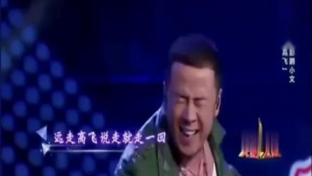 相声《卖书》杨少华李国盛精彩演绎 爆笑全场下载