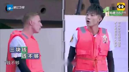 相声《有这样一个人》杨议杨少华精彩演绎 