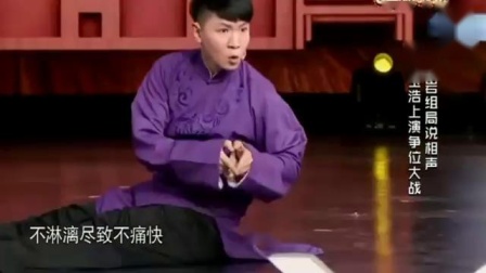 小品《八戒返乡》柴宝玉张杰刘洋迟冬亚精彩演绎 爆笑全场下载