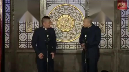 《这个夏天》苗阜王声相声 开心全场