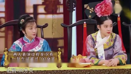 小品《密语捉妖》沈腾马丽欧阳娜娜精彩演绎 爆笑全场下载