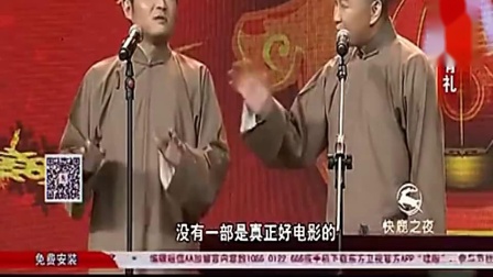《彬彬有礼》苗阜王声爆笑相声 观众都笑翻