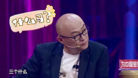 相声《回家过年》烧饼曹鹤阳精彩演绎 爆笑