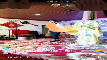 二人转小帽 《放风筝》  谭娟 沈洪飞