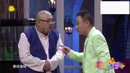 小品《平常心》邵峰孙涛狂飙演技 观众笑声