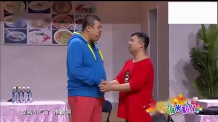 《劝架》郭冬临赵博赵妮娜秦卫东小品 真是一本正经的搞笑下载