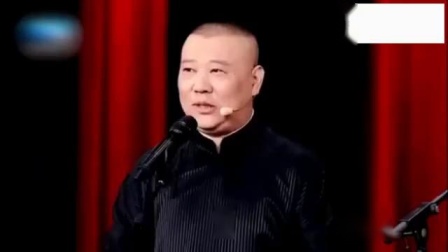 《我的伙伴》郭德纲于谦相声太精彩了