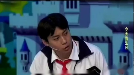 《今天我生日》艾伦王宁常远爆笑小品 谎称
