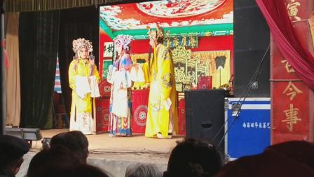 南昌采茶戏《打金枝》