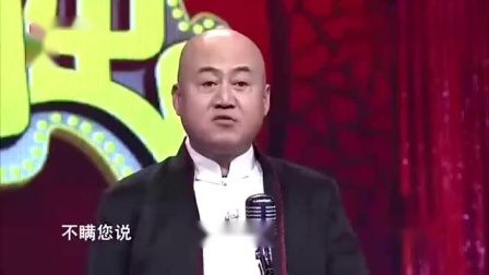 《中外婆媳》方清平单口相声 把观众逗得哈