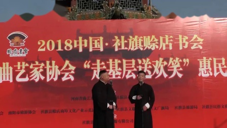 《精彩十分》范军师徒爆笑相声下载