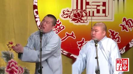 《情义谱》张鹤伦爆笑相声 真没想到损自己