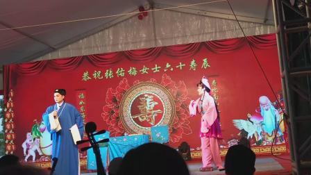 高安采茶戏《凤冠梦》