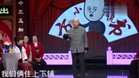 《酒与青春》方清平单口相声 笑翻全场