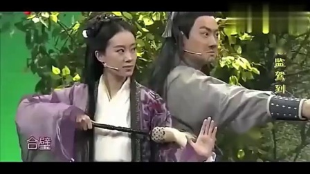《小龙女》贾玲张小斐爆笑小品 观众笑声掌