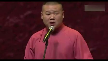 《酒店趣事》岳云鹏的爆笑相声 逗得台下合