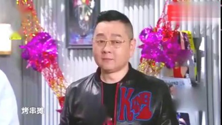 《是不是朋友》张绍刚搞笑小品 谁是山炮谁知道