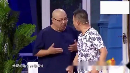 小品《寻找好大爷》女婿争着做好人