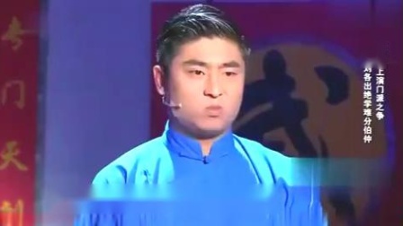 小品《习武之人》笑的肚子疼