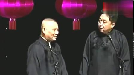 《我没辙的时候》郭德纲搞笑相声 于谦的捧