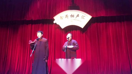 《反正话》 聖朗  卢山搞笑相声下载